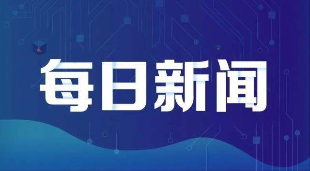 [火线]惊爆34亿大雷！诺亚财富：积极配合警方调查，推进事件解决